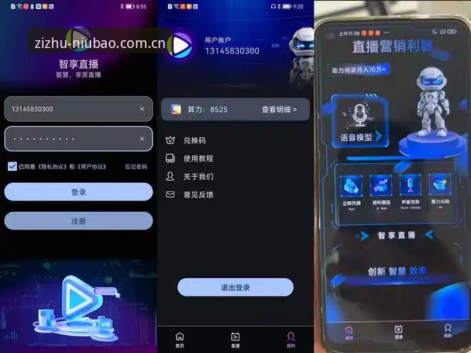 谁手机里没装过三五个体育直播APP，最后却总在关键时刻卡成PPT，或者被满屏弹窗广告糊一脸？