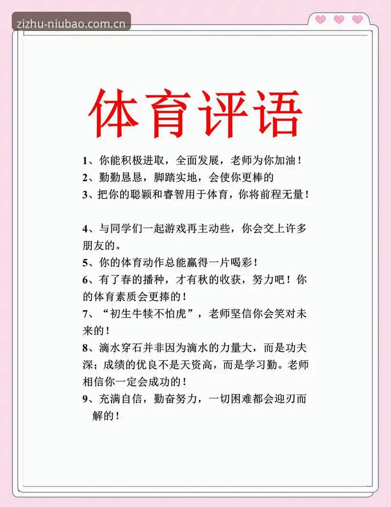 玩了三年同类平台，牛宝体育评测心得：靠谱不是靠嘴说，是靠数据撑